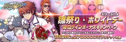 画像ギャラリー No.007のサムネイル画像 / 「英雄伝説 暁の軌跡モバイル」にお雛様衣装のアルフィンが登場