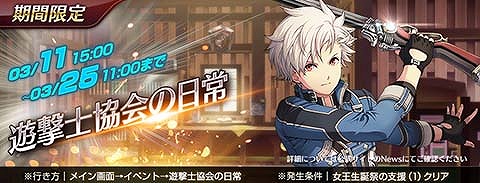 ���������꡼ No.008�Υ���ͥ������ / �ֱ�ͺ���� �Ǥε��ץ�Х���ס������ε��� II�ɤ�ꥢ�󥼥ꥫ�������ʡ�������