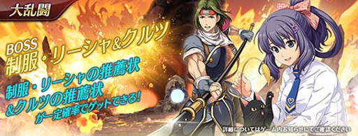 ���������꡼ No.008�Υ���ͥ������ / ����ͺ���� �Ǥε��ץ�Х��뎣�������ѤΡ֥꡼���㡦�ޥ��פ��о�