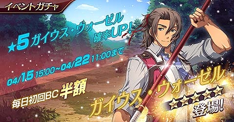 ���������꡼ No.004�Υ���ͥ������ / �ֶǤε��ץ�Х���פ����ε���II�Υ��������о�