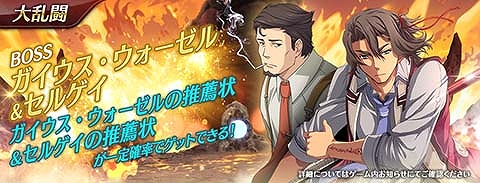 ���������꡼ No.007�Υ���ͥ������ / �ֶǤε��ץ�Х���פ����ε���II�Υ��������о�