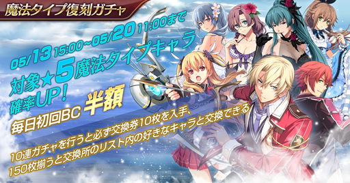 ���������꡼ No.002�Υ���ͥ������ / �ֱ�ͺ���� �Ǥε��ץ�Х���ס���ˡ���������塞�����������оݡ�5�����γ�ΨUP