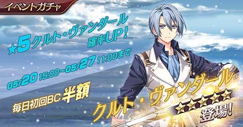 ���������꡼ No.006�Υ���ͥ������ / �ֱ�ͺ���� �Ǥε��ץ�Х���פˡֱ�ͺ���� ���ε���IV�פΥ���ȡ�����������뤬�о�