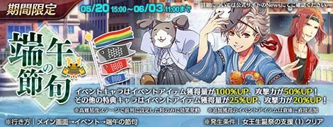 ���������꡼ No.007�Υ���ͥ������ / �ֱ�ͺ���� �Ǥε��ץ�Х���פˡֱ�ͺ���� ���ε���IV�פΥ���ȡ�����������뤬�о�