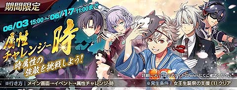 画像ギャラリー No.002のサムネイル画像 / 「英雄伝説 暁の軌跡モバイル」,幻属性復刻ガチャが開催