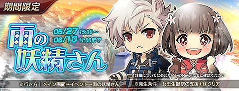 画像ギャラリー No.004のサムネイル画像 / 「英雄伝説 暁の軌跡モバイル」,幻属性復刻ガチャが開催