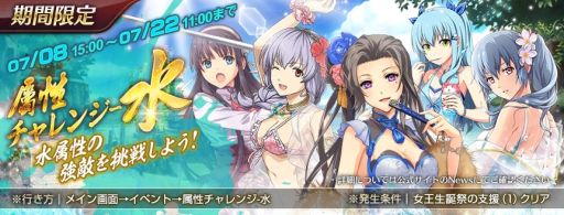 画像ギャラリー No.003のサムネイル画像 / 「英雄伝説 暁の軌跡モバイル」で“地属性復刻ガチャ”が開催中