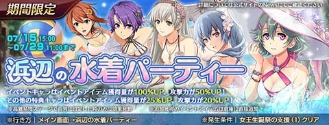 画像ギャラリー No.006のサムネイル画像 / 「英雄伝説 暁の軌跡モバイル」,水着姿の“クローゼ・リンツ”が登場