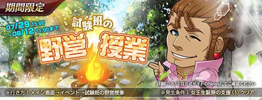 ꡼ No.005Υͥ / ֱͺ ǤεץХפǡ2ǯǰڡɤ