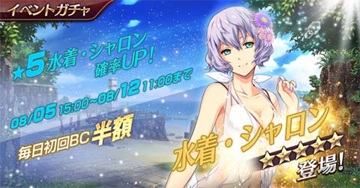 画像ギャラリー No.006のサムネイル画像 / 「英雄伝説 暁の軌跡モバイル」に水着姿の“シャロン・クルーガー”が登場