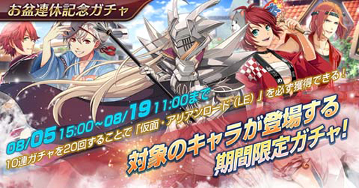 画像ギャラリー No.007のサムネイル画像 / 「英雄伝説 暁の軌跡モバイル」に水着姿の“シャロン・クルーガー”が登場