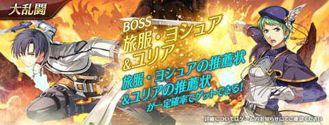 画像ギャラリー No.008のサムネイル画像 / 「英雄伝説 暁の軌跡モバイル」復刻イベントガチャが実装