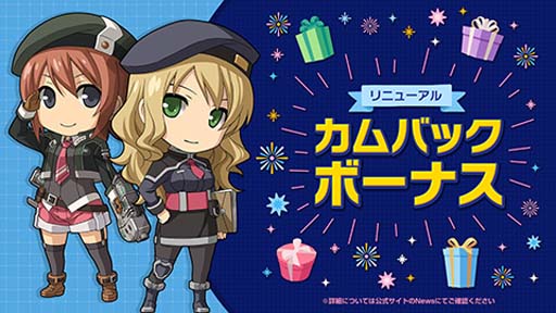 画像ギャラリー No.008のサムネイル画像 / 「英雄伝説 暁の軌跡モバイル」にお祭り衣装の「ギルバート・スタイン」が登場
