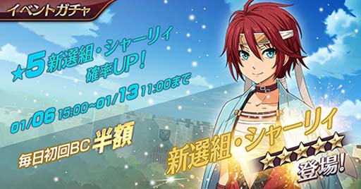 画像ギャラリー No.006のサムネイル画像 / 「英雄伝説 暁の軌跡モバイル」に新選組姿の“シャーリィ・オルランド”が登場