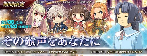 画像ギャラリー No.007のサムネイル画像 / 「英雄伝説 暁の軌跡モバイル」に新選組姿の“シャーリィ・オルランド”が登場