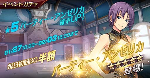 画像ギャラリー No.006のサムネイル画像 / 「英雄伝説 暁の軌跡モバイル」にパーティー衣装の「アンゼリカ・ログナー」が登場