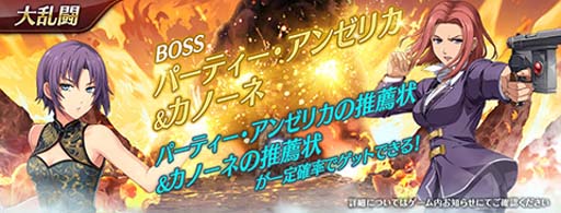 画像ギャラリー No.007のサムネイル画像 / 「英雄伝説 暁の軌跡モバイル」にパーティー衣装の「アンゼリカ・ログナー」が登場
