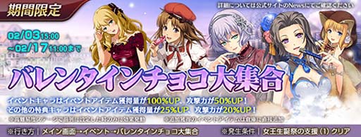 画像ギャラリー No.007のサムネイル画像 / 「英雄伝説 暁の軌跡モバイル」にパーティー衣装の「ヴィータ・クロチルダ」が登場