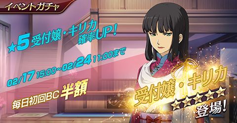 画像ギャラリー No.006のサムネイル画像 / 「英雄伝説 暁の軌跡モバイル」にプレイアブルキャラクターとして“受付嬢・キリカ”が登場