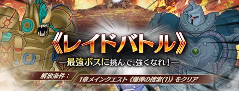 画像ギャラリー No.007のサムネイル画像 / 「英雄伝説 暁の軌跡モバイル」にプレイアブルキャラクターとして“受付嬢・キリカ”が登場