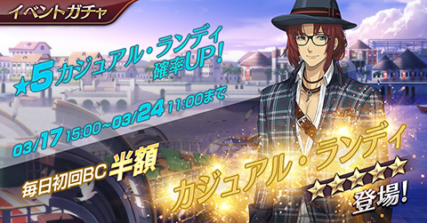 画像ギャラリー No.005のサムネイル画像 / 「英雄伝説 暁の軌跡」私服姿の“ランディ・オルランド”が登場