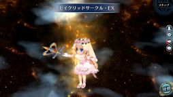 画像ギャラリー No.003のサムネイル画像 / 「英雄伝説 暁の軌跡モバイル」に花嫁姿の“アルフィン・ライゼ・アルノール”登場