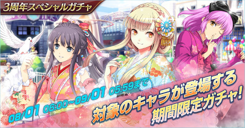 画像ギャラリー No.007のサムネイル画像 / 「英雄伝説 暁の軌跡モバイル」,“3周年ログインキャンペーン”を8月1日から実施