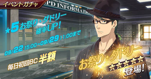 画像ギャラリー No.004のサムネイル画像 / 「英雄伝説 暁の軌跡モバイル」にお祭り衣装のアレックス・ダドリーが登場