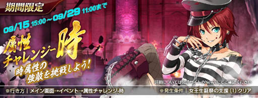 画像ギャラリー No.006のサムネイル画像 / 「英雄伝説 暁の軌跡モバイル」にお祭り衣装のアレックス・ダドリーが登場