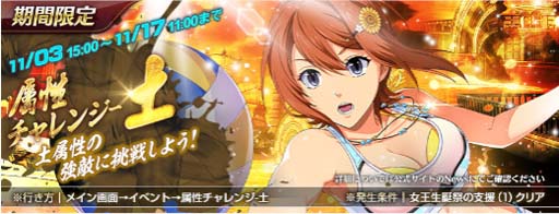 画像ギャラリー No.003のサムネイル画像 / 「英雄伝説 暁の軌跡モバイル」,“FES 限定復刻ガチャ”に「フィー」が再登場