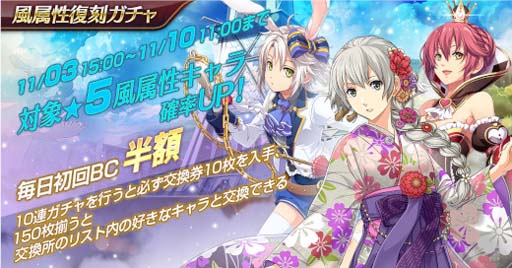 画像ギャラリー No.004のサムネイル画像 / 「英雄伝説 暁の軌跡モバイル」,“FES 限定復刻ガチャ”に「フィー」が再登場