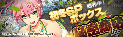 画像ギャラリー No.004のサムネイル画像 / 「英雄伝説 暁の軌跡」,水着・ユウナら3キャラをピックアップしたガチャが登場