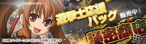 画像ギャラリー No.007のサムネイル画像 / 「英雄伝説 暁の軌跡」,水着・ユウナら3キャラをピックアップしたガチャが登場