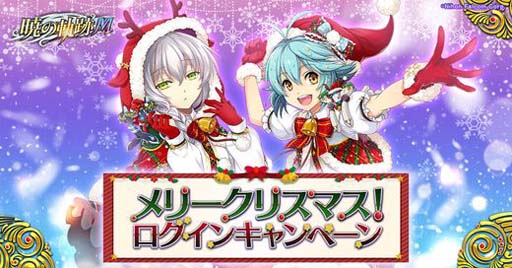 画像ギャラリー No.004のサムネイル画像 / 「英雄伝説 暁の軌跡」,“メインストーリー第八章第一弾”実装。150連ガチャキャンペーンも開催中