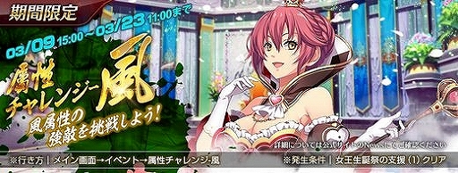 画像ギャラリー No.006のサムネイル画像 / 「英雄伝説 暁の軌跡モバイル」に教官衣装の“ランディ・オルランド”が登場