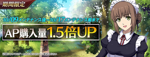 画像ギャラリー No.001のサムネイル画像 / 「英雄伝説 暁の軌跡モバイル」に「閃の軌跡II」からエマ・ミルスティンが参戦