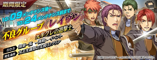 画像ギャラリー No.009のサムネイル画像 / 「英雄伝説 暁の軌跡モバイル」に「閃の軌跡II」からエマ・ミルスティンが参戦