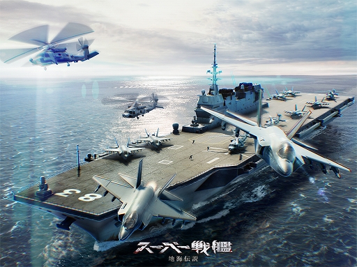画像ギャラリー No.001のサムネイル画像 / スマホ向け艦隊シム「スーパー戦艦:地海伝説」の事前登録受付がスタート