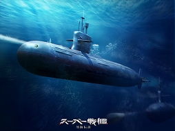 画像ギャラリー No.005のサムネイル画像 / スマホ向け艦隊シム「スーパー戦艦:地海伝説」の事前登録受付がスタート