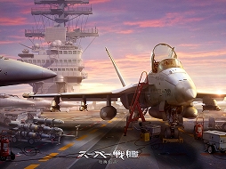 画像ギャラリー No.006のサムネイル画像 / スマホ向け艦隊シム「スーパー戦艦:地海伝説」の事前登録受付がスタート