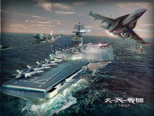 画像ギャラリー No.004のサムネイル画像 / 「スーパー戦艦:地海伝説」,事前登録者数が5000人を突破