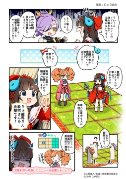 ꡼ No.004Υͥ / ֱͺ*ɱWWפλϿԿ7ˡ̡3äȥ饯2Ƥ