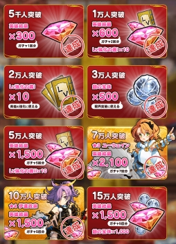 画像ギャラリー No.005のサムネイル画像 / 「英雄*戦姫WW」のゲーム紹介漫画6話とキャラクター情報第5弾が公開に