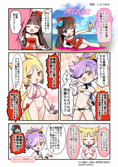 ꡼ No.004Υͥ / ֱͺ*ɱWWס٥ȡָγԻԡפšο奬