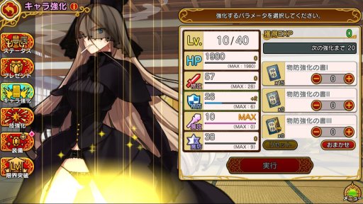 ꡼ No.043 | ȡ꡼Ƥ餬֤Ρֱͺ*ɱWWסץ쥤ݡȤǺܡźͺƼʬ