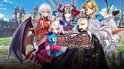 ꡼ No.003 | ֱͺ*ɱWWסTGS 2019DMM GAMES֡ˤ̡Ҥ