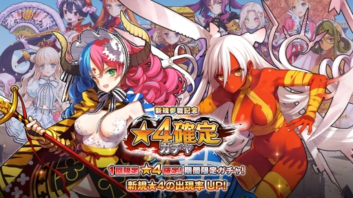 画像ギャラリー No.002のサムネイル画像 / 「英雄*戦姫WW」でバトルスコアチャレンジ「挑戦! 地下都市カイマクル」が開催