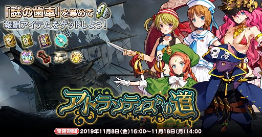 ���������꡼ No.001�Υ���ͥ������ / �ֱ�ͺ*��ɱWW�פǿ����٥�ȡ֥��ȥ��ƥ����ؤ�ƻ�פ�������������