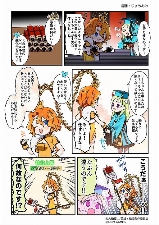 ���������꡼ No.005�Υ���ͥ������ / �ֱ�ͺ*��ɱWW�פǿ����٥�ȡ֥��ȥ��ƥ����ؤ�ƻ�פ�������������