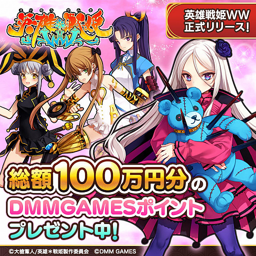 ꡼ No.004 | ֱͺ*ɱWWסDMM GAMESݥȤĥȥڡ»ܡ̵ܡʥ